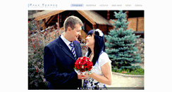 Desktop Screenshot of kremer.pro